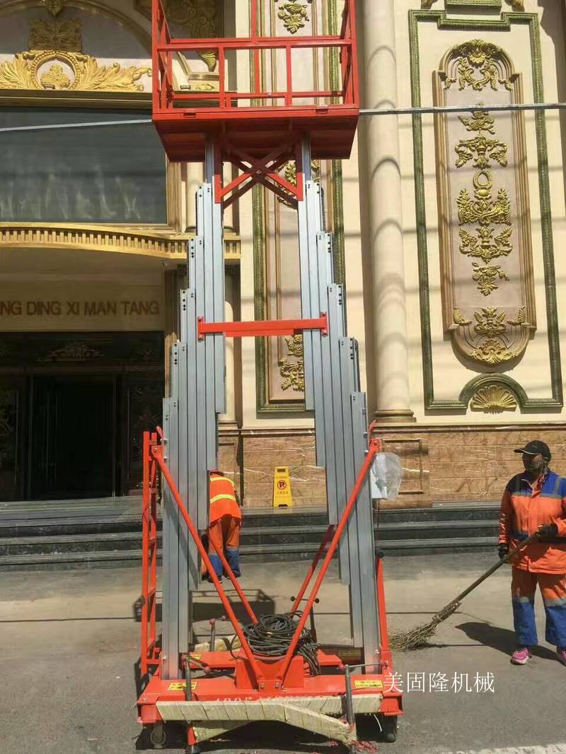 阿拉尔铝合金液压升降机厂家