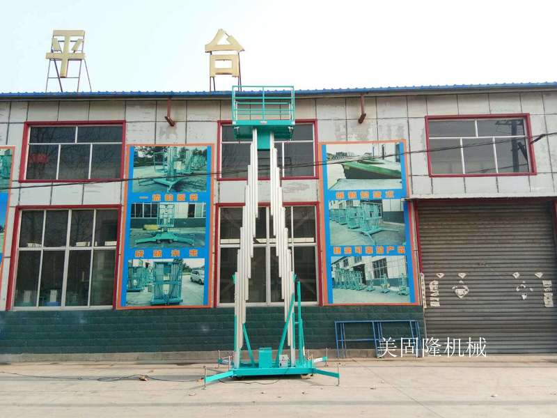 阿拉尔铝合金式升降机厂家