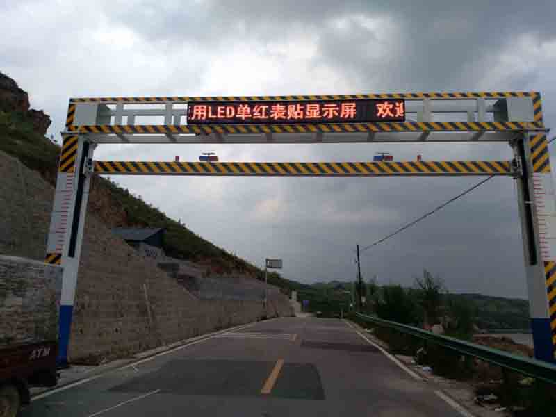 阿拉尔手摇限高架